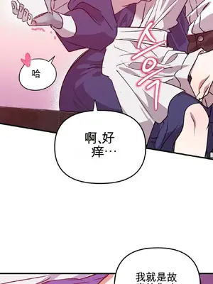 愛情殭屍診所 1-20話[完結]_007012