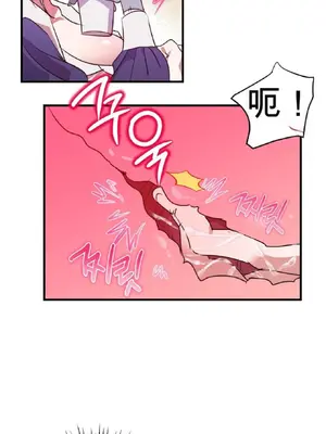 愛情殭屍診所 1-20話[完結]_007014