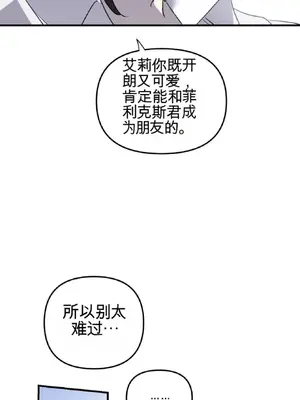 愛情殭屍診所 1-20話[完結]_007022