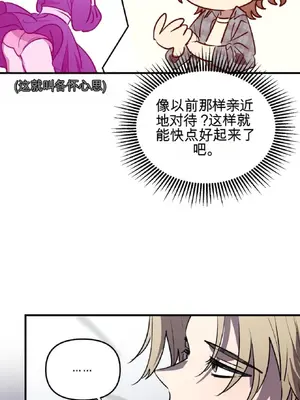 愛情殭屍診所 1-20話[完結]_007025