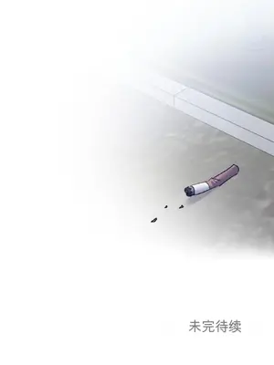 愛情殭屍診所 1-20話[完結]_007027