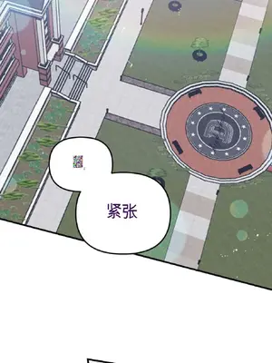 愛情殭屍診所 1-20話[完結]_008001