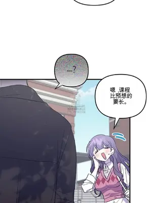 愛情殭屍診所 1-20話[完結]_008002