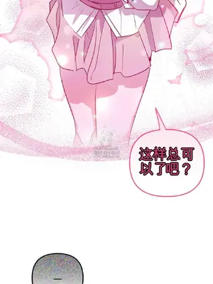 愛情殭屍診所 1-20話[完結]_008003