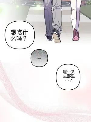 愛情殭屍診所 1-20話[完結]_008004