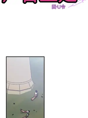 愛情殭屍診所 1-20話[完結]_008005