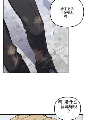 愛情殭屍診所 1-20話[完結]_008011