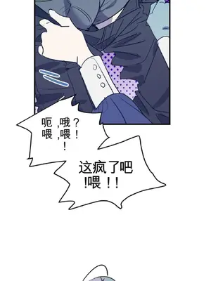 愛情殭屍診所 1-20話[完結]_008013