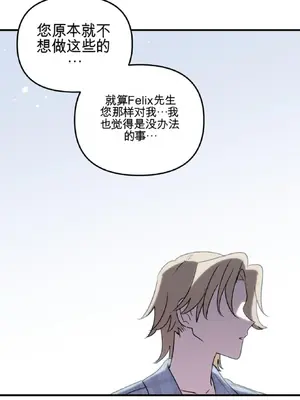 愛情殭屍診所 1-20話[完結]_008017