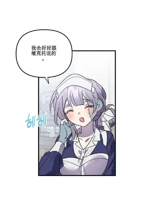 愛情殭屍診所 1-20話[完結]_008018