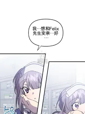 愛情殭屍診所 1-20話[完結]_008020