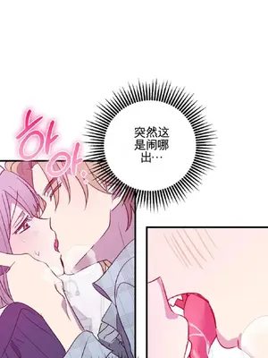 愛情殭屍診所 1-20話[完結]_008022