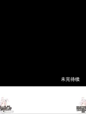 愛情殭屍診所 1-20話[完結]_008026