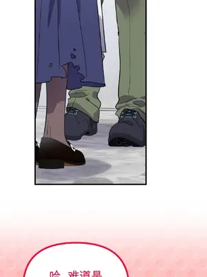 愛情殭屍診所 1-20話[完結]_009001