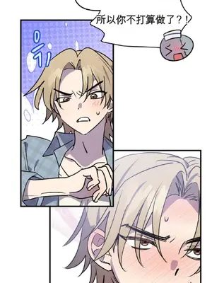 愛情殭屍診所 1-20話[完結]_009003