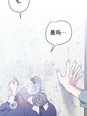 愛情殭屍診所 1-20話[完結]_009004