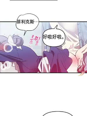 愛情殭屍診所 1-20話[完結]_009005