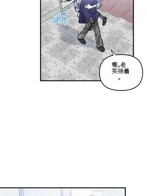 愛情殭屍診所 1-20話[完結]_009007