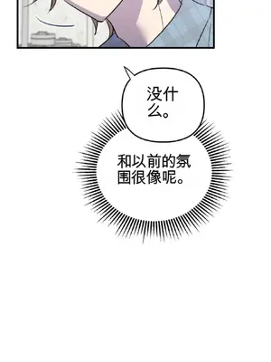 愛情殭屍診所 1-20話[完結]_009010