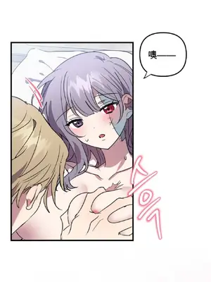 愛情殭屍診所 1-20話[完結]_009011