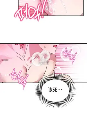 愛情殭屍診所 1-20話[完結]_009018