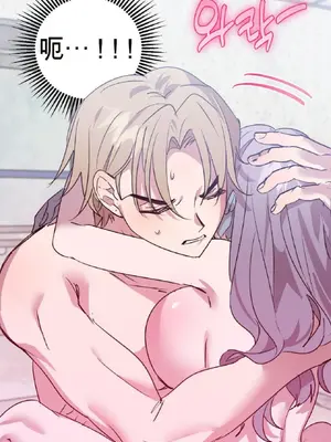 愛情殭屍診所 1-20話[完結]_009019