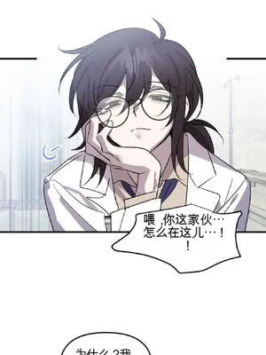 愛情殭屍診所 1-20話[完結]_009022