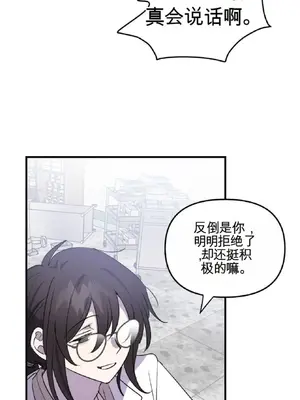 愛情殭屍診所 1-20話[完結]_009023