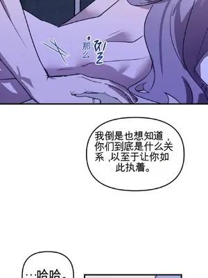 愛情殭屍診所 1-20話[完結]_009024