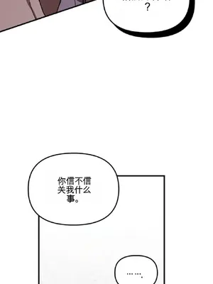 愛情殭屍診所 1-20話[完結]_010002