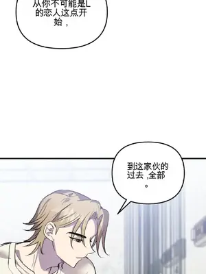 愛情殭屍診所 1-20話[完結]_010003