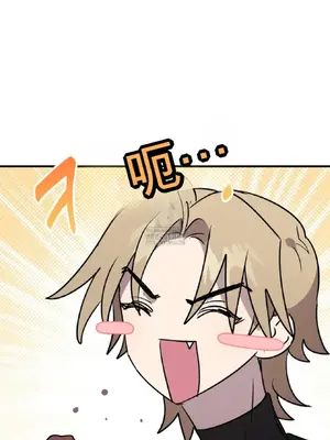 愛情殭屍診所 1-20話[完結]_010006