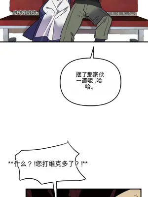 愛情殭屍診所 1-20話[完結]_010007