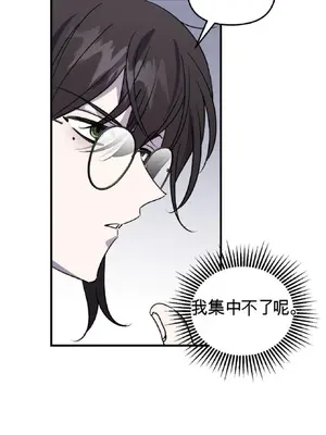 愛情殭屍診所 1-20話[完結]_010011