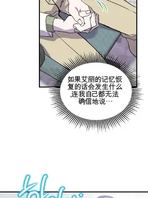 愛情殭屍診所 1-20話[完結]_010012