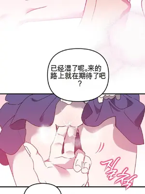 愛情殭屍診所 1-20話[完結]_010018