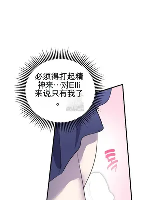 愛情殭屍診所 1-20話[完結]_010019