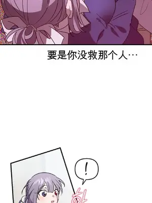 愛情殭屍診所 1-20話[完結]_010021