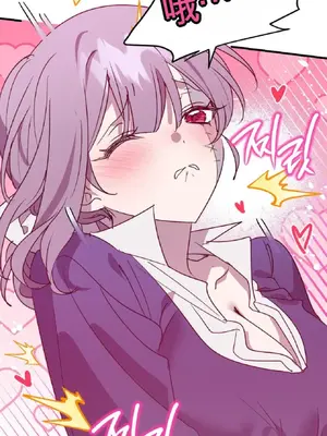 愛情殭屍診所 1-20話[完結]_010022