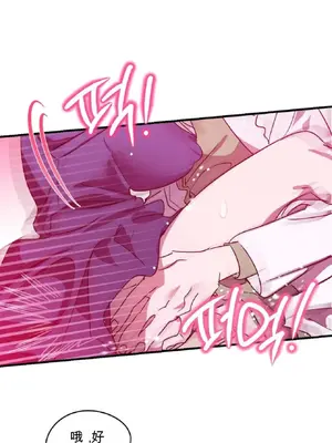 愛情殭屍診所 1-20話[完結]_010023