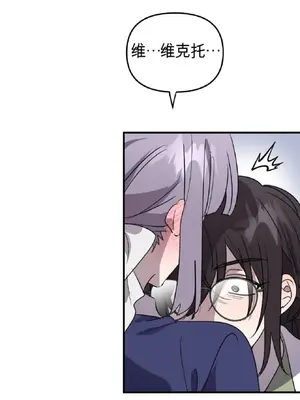 愛情殭屍診所 1-20話[完結]_010024