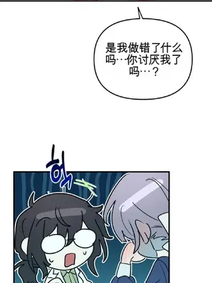 愛情殭屍診所 1-20話[完結]_010025