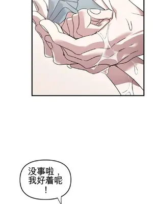 愛情殭屍診所 1-20話[完結]_011002