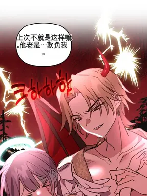 愛情殭屍診所 1-20話[完結]_011004