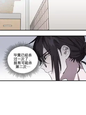 愛情殭屍診所 1-20話[完結]_011005