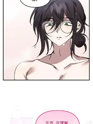 愛情殭屍診所 1-20話[完結]_011006