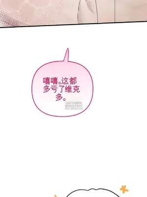 愛情殭屍診所 1-20話[完結]_011007