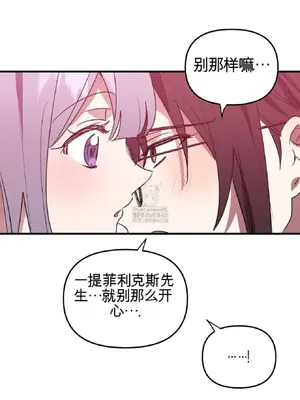 愛情殭屍診所 1-20話[完結]_011010