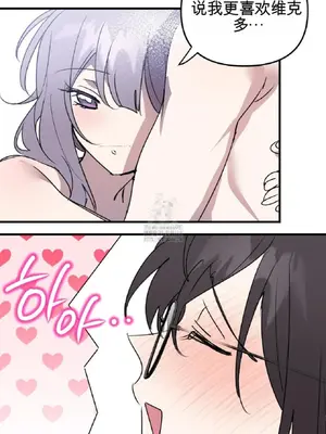 愛情殭屍診所 1-20話[完結]_011011