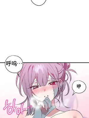 愛情殭屍診所 1-20話[完結]_011013